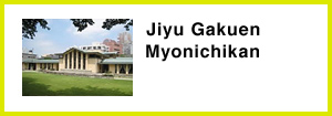 Jiyu Gakuen Myonichikan