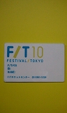 http://www.festival-tokyo.jp/blog/assets_c/2011/08/2011-08-26%2014.35.01-thumb-96x160-637.jpg