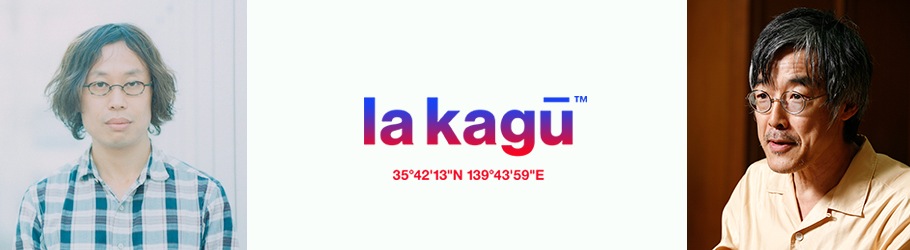la-kagu