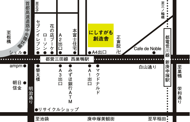 にしすがも創造舎 マップ