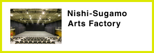 Nishi-Sugamo Arts Factory