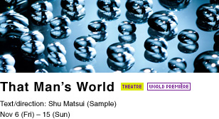 That Man's World sample