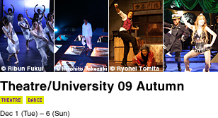 Theatre/University 09 Autumn
