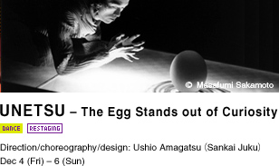 UNETSU – The Egg Stands out of Curiosity