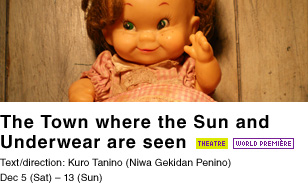 The Town where the Sun and Underwear are seen  Niwa Gekidan Penino