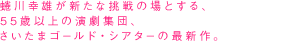 95kgと97kgのあいだ