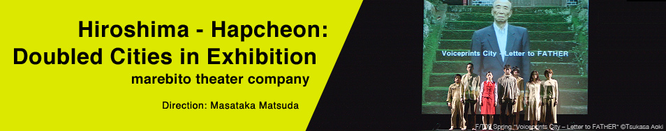 Hiroshima - Hapcheon : Doubled Cities in Exhibition