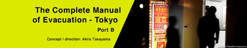 The Complete Manual of Evacuation - Tokyo