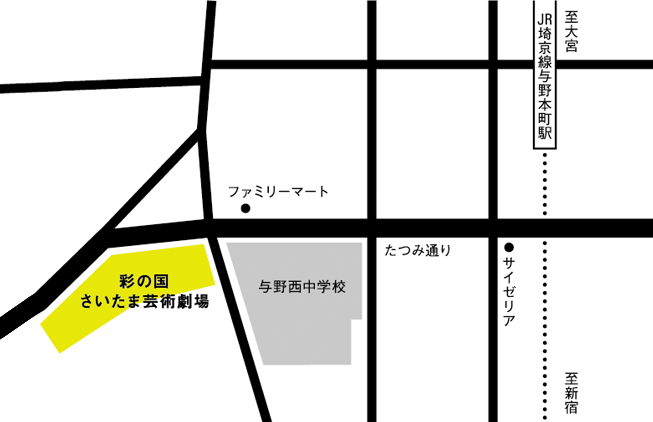 彩の国さいたま芸術劇場 マップ