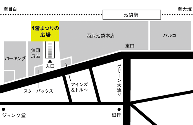 西武池袋本店 4階まつりの広場 マップ