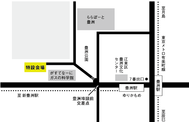 豊洲公園西側横 野外特設会場 マップ