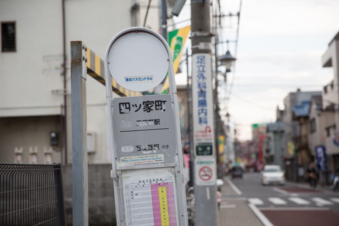 四谷怪談の舞台を体感するツアー『四谷雑談集』＋『四家の怪談』 ｜ F