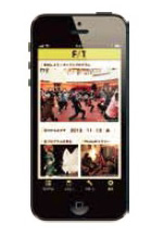 F/T13 をより楽しむためのiPhoneアプリ
