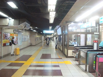 senkawa1