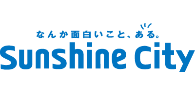 株式会社サンシャインシティ