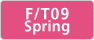 F/T09Spring