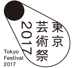 東京芸術祭