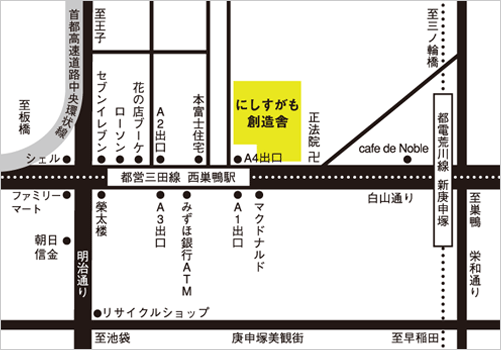 フェスティバル/トーキョー実行委員会事務局