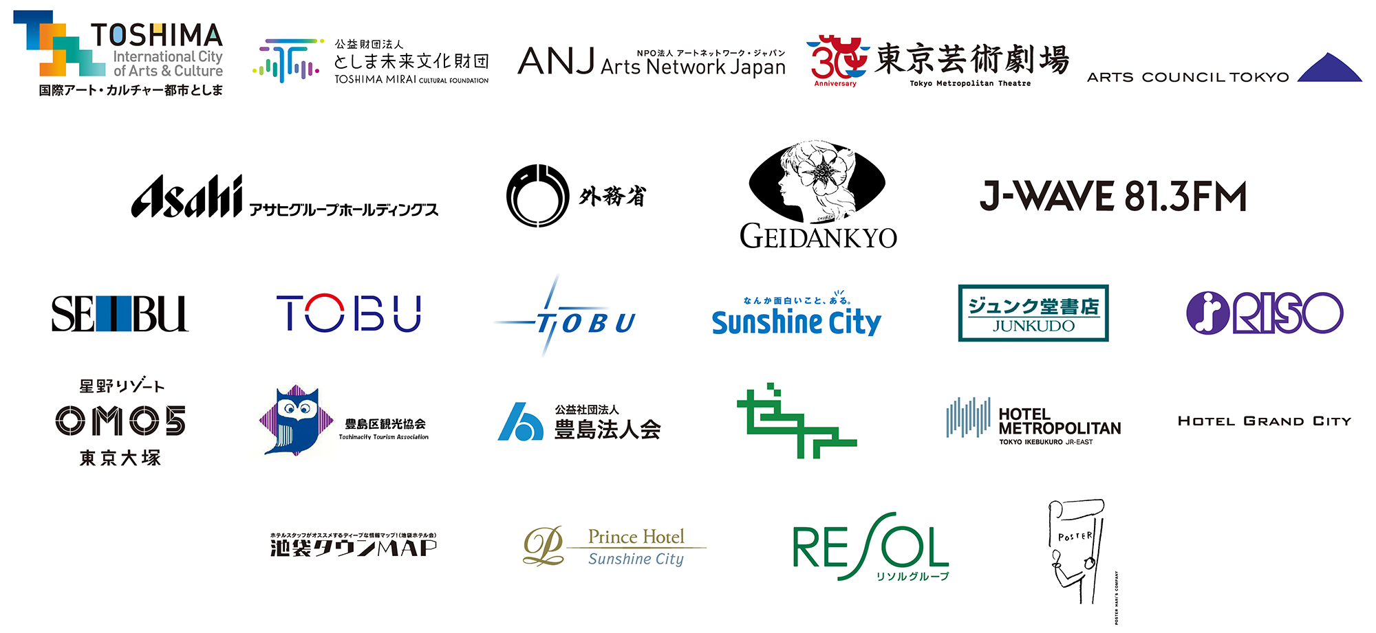 協力クレジットまとめ_20.png