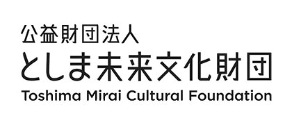 Toshima Mirai Cultural Foundation