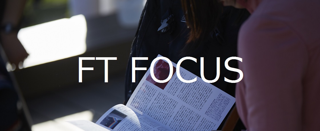 FT Focus