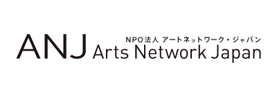 NPO法人アートネットワーク・ジャパン